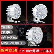 Ħ��܇led���늄�܇���ݸ��b��݆܇�۹�ǰ������������ˮ����