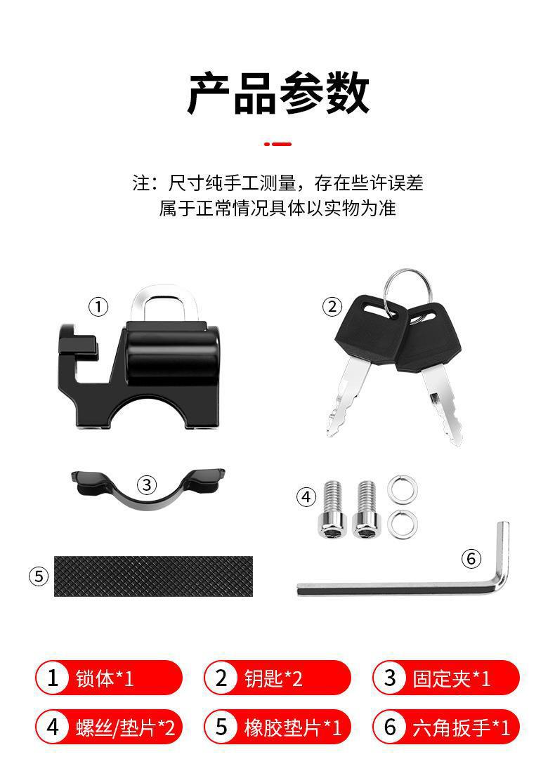 Electric car motorcycle helmet lock anti-theft anti-theft fixed safety helmet lock hook special lock battery car hat lock