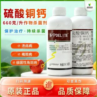 �������� 660g/L�����~�} �Ҹ��� ���財������˪ù����Ʒ������