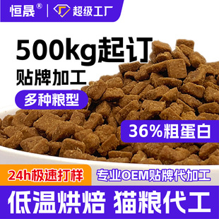 Oem Oem Full Price Cat and Dog Food Odm Oem Processing Grain-Free Fresh Meat Formula Prescription Pet Staple Food Factory Wholesale