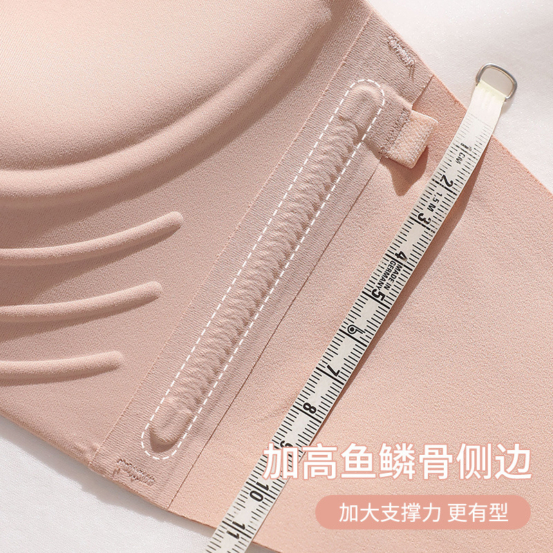 Ropa interior sin costuras delgada push-up pequeño pecho grande pecho inalámbrico contracción anti-flacidez sujetador chica ropa interior sin tirantes mujeres