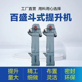 输送机;加料机;矿用提升设备