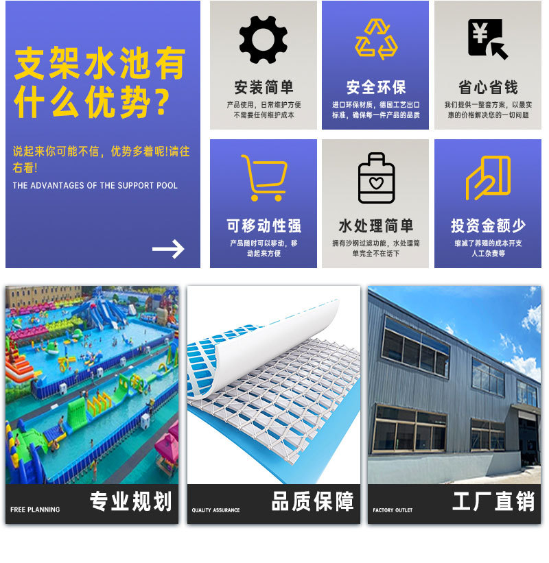 中科游泳池详情5大号(1)_02