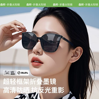 新款防晒折叠墨镜韩版偏光太阳镜男女TR眼镜防紫外线开车潮 CD011
