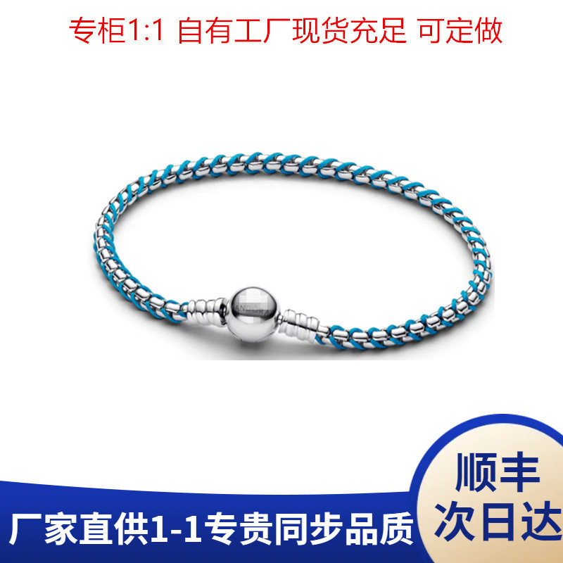 Panjia Dora 925 Sterling Silver Leather Cord Blue and White Single Circle Braided Leather Cord DIY Basic Bracelet