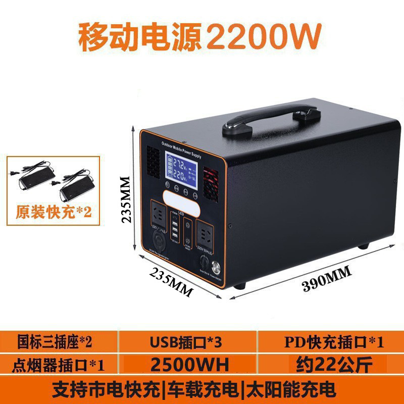 Sudeste de Asia Europa y Estados Unidos exclusivamente para fuentes de alimentación móviles al aire libre, fuente de alimentación de almacenamiento de energía de emergencia portátil de gran capacidad para acampar
