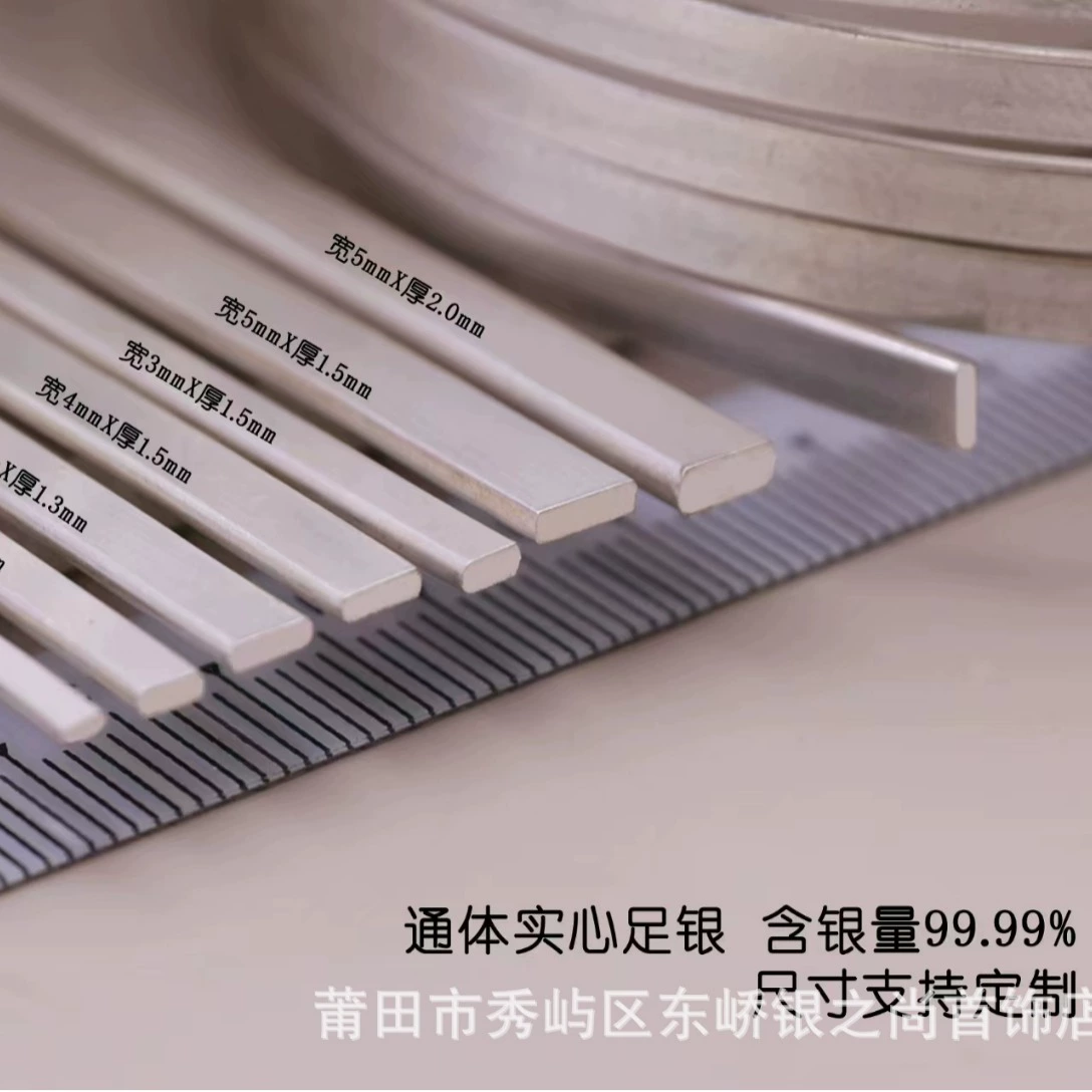 Чистое серебро 9999, серебряный лист, чистое серебро, серебряный слиток, полуфабрикат, браслет, кольцо, серебряный стержень, серебряная проволока, сделай сам, серебряный материал ручной работы, оптовая продажа