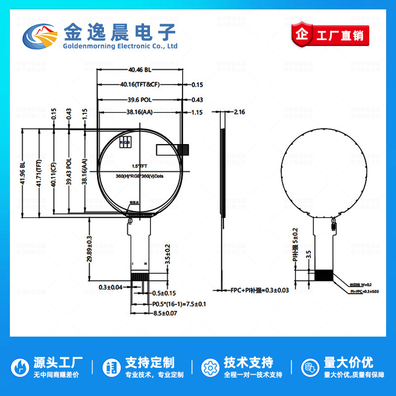 Jinyichen 1.5inch TFT 液晶画面 ST77916 小画面 360x360 ディスプレイ LCD ラウンドスクリーン QSPI カラースクリーン|undefined
