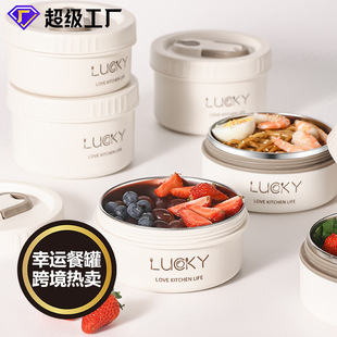 Lunch Box, Stainless Steel Lunch Box, Microwaveable Lunch Box, Insulated Lunch Box, Portable Gift, Cross-Border Supply