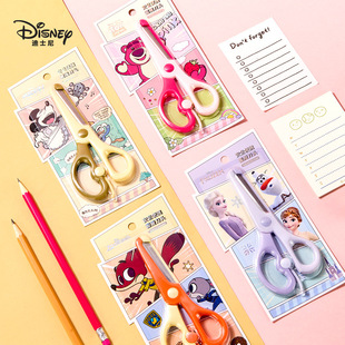 Disney Children's Scissors Round Head Household Handmade Safety Scissors Do Not Harm Students Paper-cut Metal Scissors Wholesale