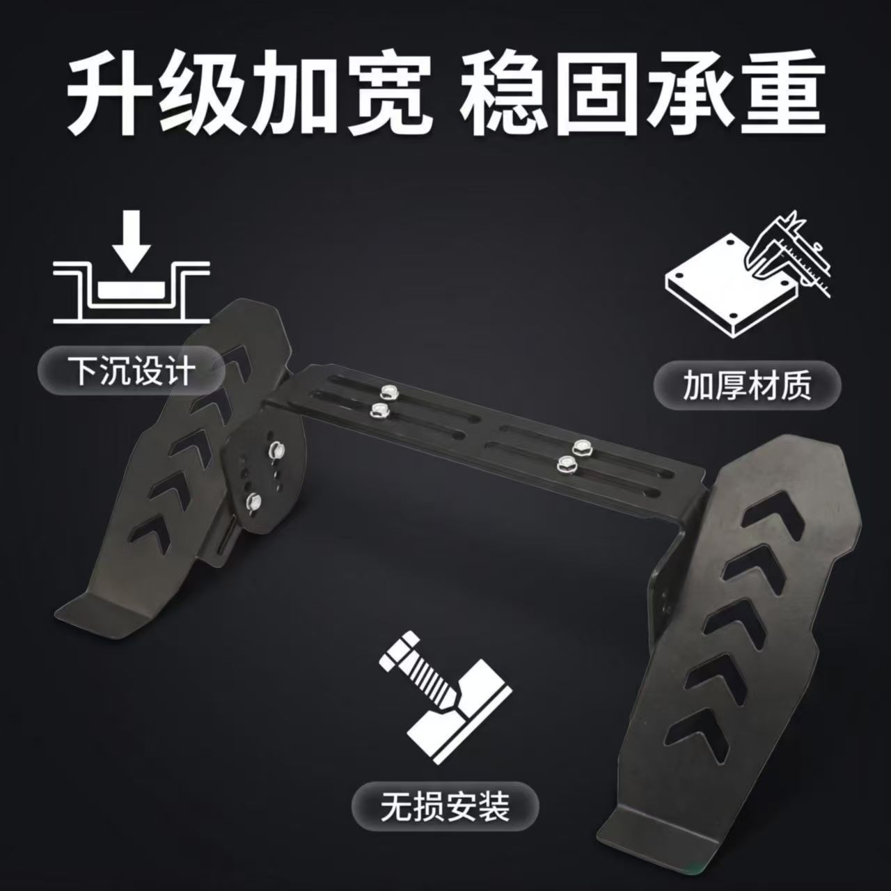 Electric vehicle and electric motorcycle recessed adjustable-angle widened universal front footrest for multiple models, no-drill modification