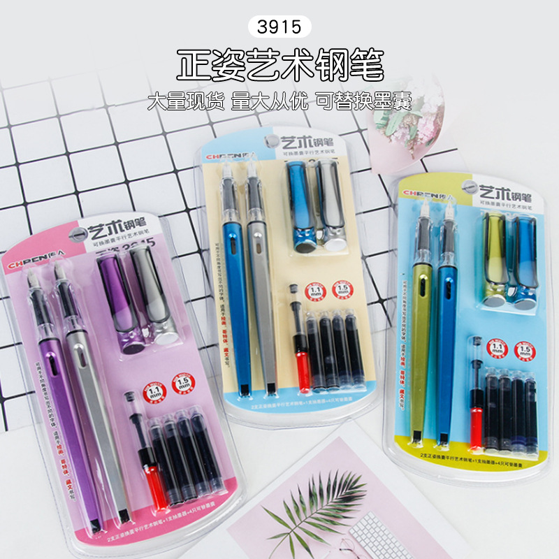 传人3915平行笔 工艺美术墨囊钢笔 鸭嘴平尖哥特体罗马体藏文钢笔-阿里巴巴