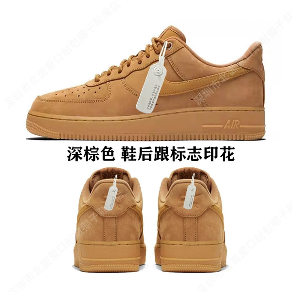 Smooth-wheat color (light brown) Shoe heel printing-a large size