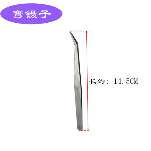 Elbow straight head tweezers pliers hand threading tweezers garment factory repair clothing tools