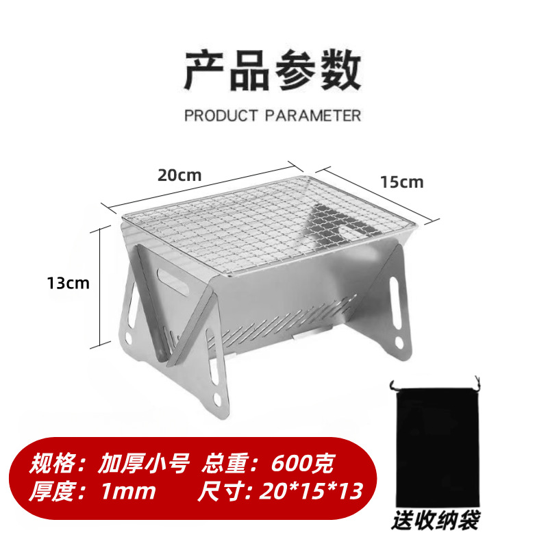 두께 1mm 소형(20*15*13) [거울면]