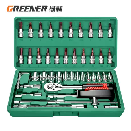 [s2 model] straight handle 46-piece set
