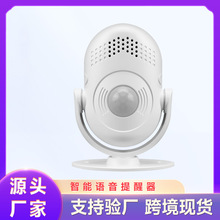 感应门铃智能语音提醒器红外报警器感应呼叫门铃迎宾欢迎光临门铃