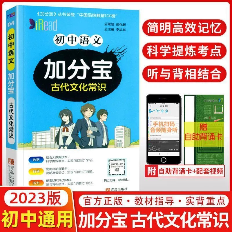 Учебник по химии- pocket book для обучения математике учащихся начальной школы, для средней школы, английский, физическая химия, 2023