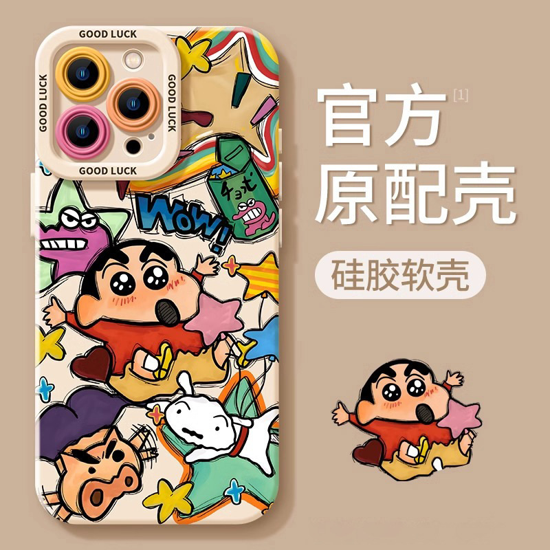 Crayon Shin-Chan Is Suitable for Honor Magic8Pro Mobile Phone Case New 90Gt High-End Magic7Pro High Appearance Crayon Shin-Chan Is Suitable for Honor Magic8Pro Mobile Phone Case New 90Gt High-End Magic7Pro High Appearance