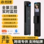 入户跨境识别智能指纹锁