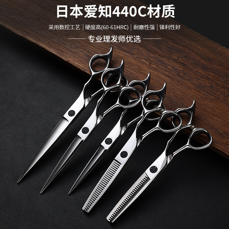 Hairdressing Scissors Japanese 440C Stainless Steel Material 6/6.5/ 7inch Flat Scissors Reverse Tooth Scissors Hairdressing Scissors Set