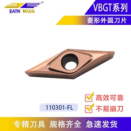 车刀;刀具配附件;数控刀具