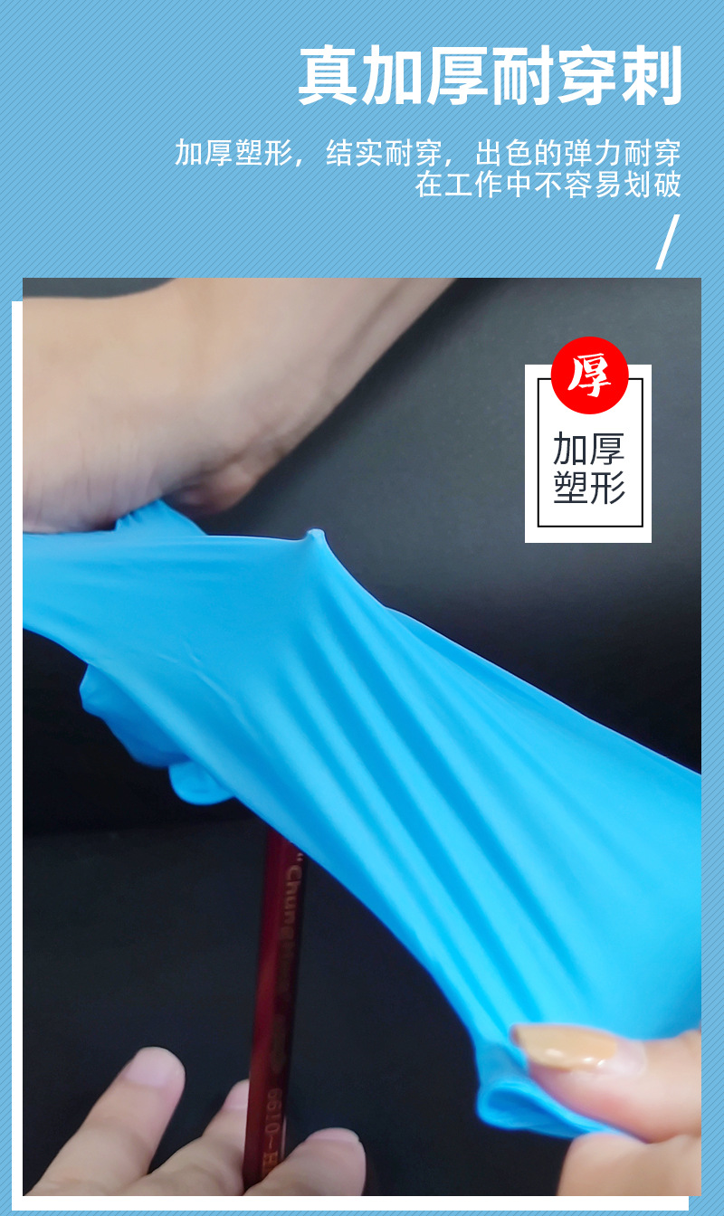 一次性手套_06
