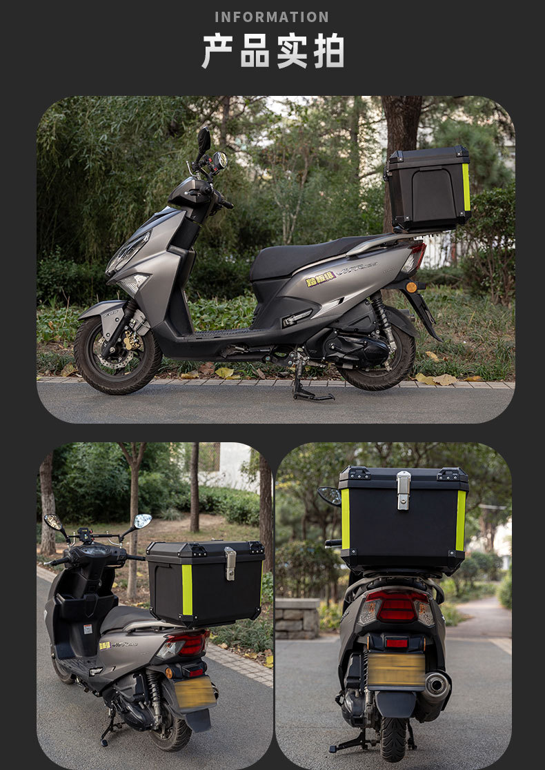MT70 motorcycle trunk electric car trunk large size large capacity large volume