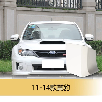 57731Fg330 Is Suitable for Bumper