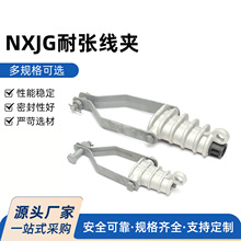 NXJG�͏����AШ�������͏�1KV-10kV�����·���35-300