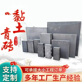 古建砖;古建瓦;砖瓦及砌块