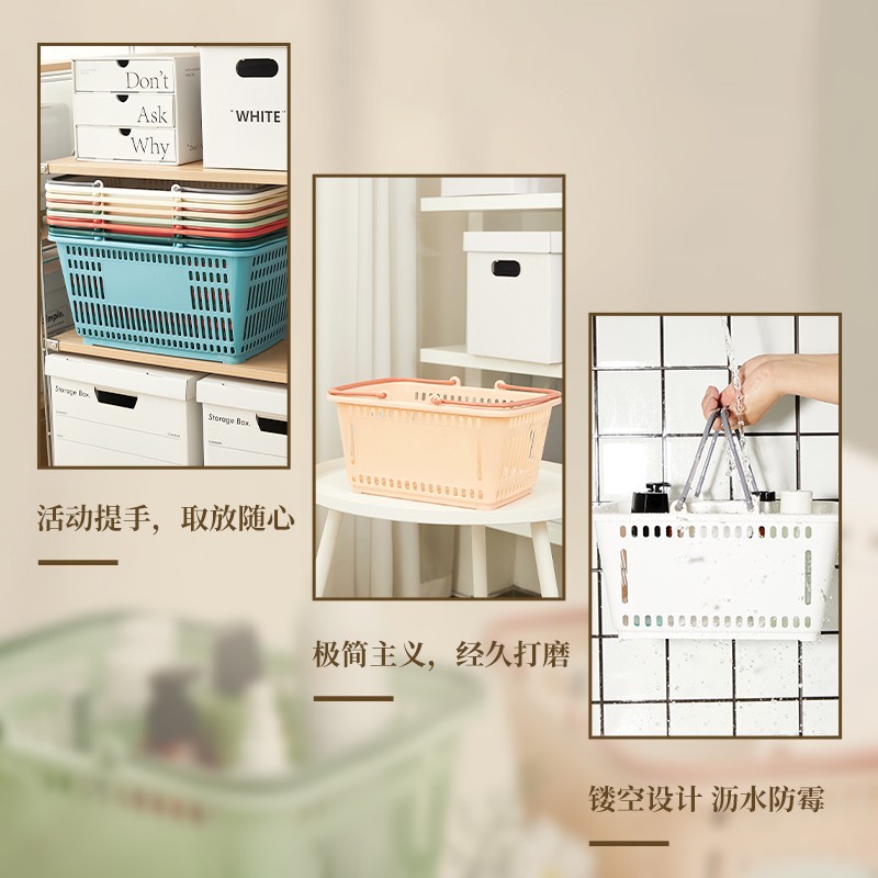 Supermarket shopping basket hand basket new material thickened large plastic frame solid bottom household convenience store shopping mall shopping basket