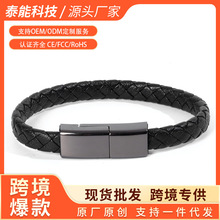手环数据线PU皮绳手链充电线适用type-c手机快充线usb闪充线磁吸