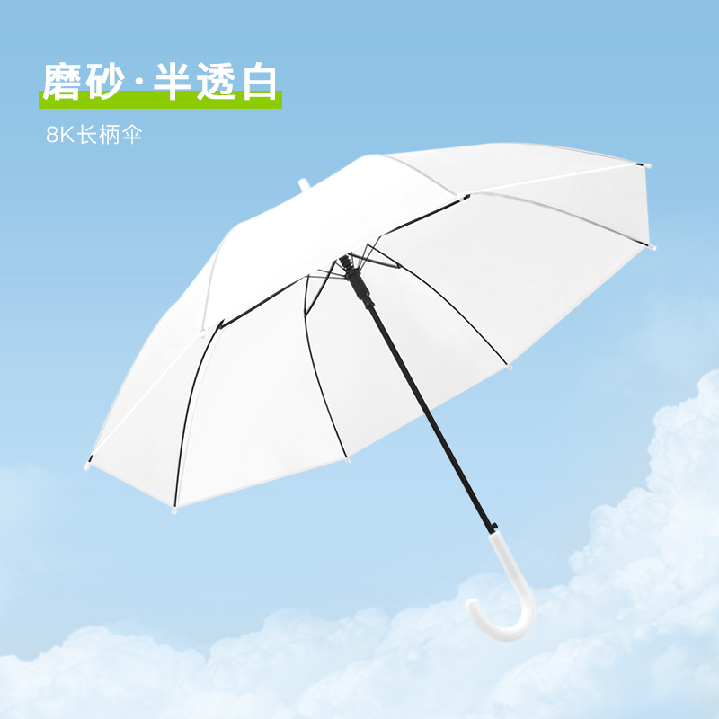 8-bone frosted translucent straight umbrella-white handle