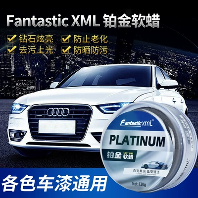 Car wax scratch repair wax car beauty