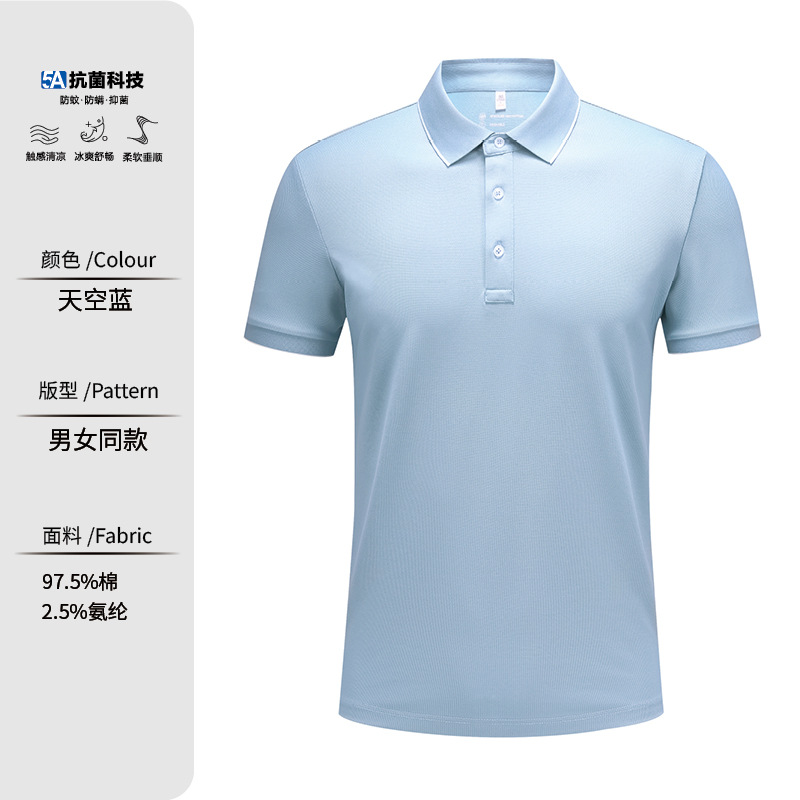 70 de tres hilos de fibra larga de algodón anti-mosquito anti-ácaro antibacteriano protección solar protección UV solapa camiseta camisa de polo de los hombres personalización