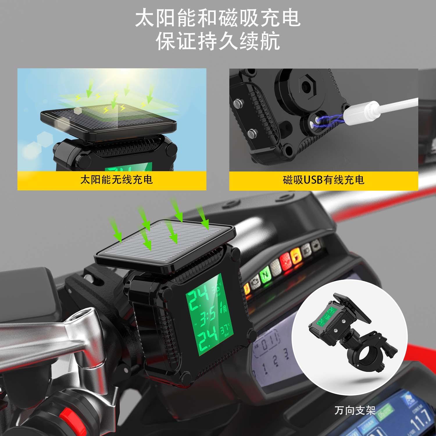 Motorcycle Tire Pressure Monitor, Motorcycle Tire Pressure Solar-Powered High-Precision Sensor Detector, Portable
