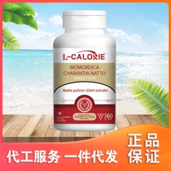 L-CALORIE-MOMORDICA 36g 工場直販で卸売も可能