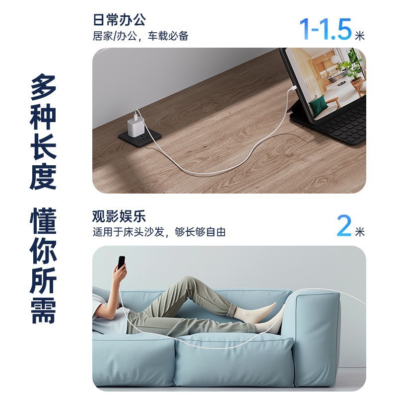 适用iPhone16手机苹果数据线编织快充线华为充电线type-c数据线|undefined