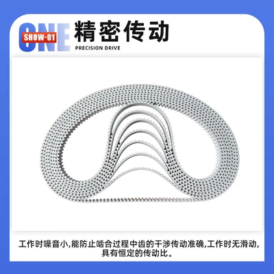 Manufacturer Supplies Polyurethane Coupling Avtomobil ötürücü kəmərləri