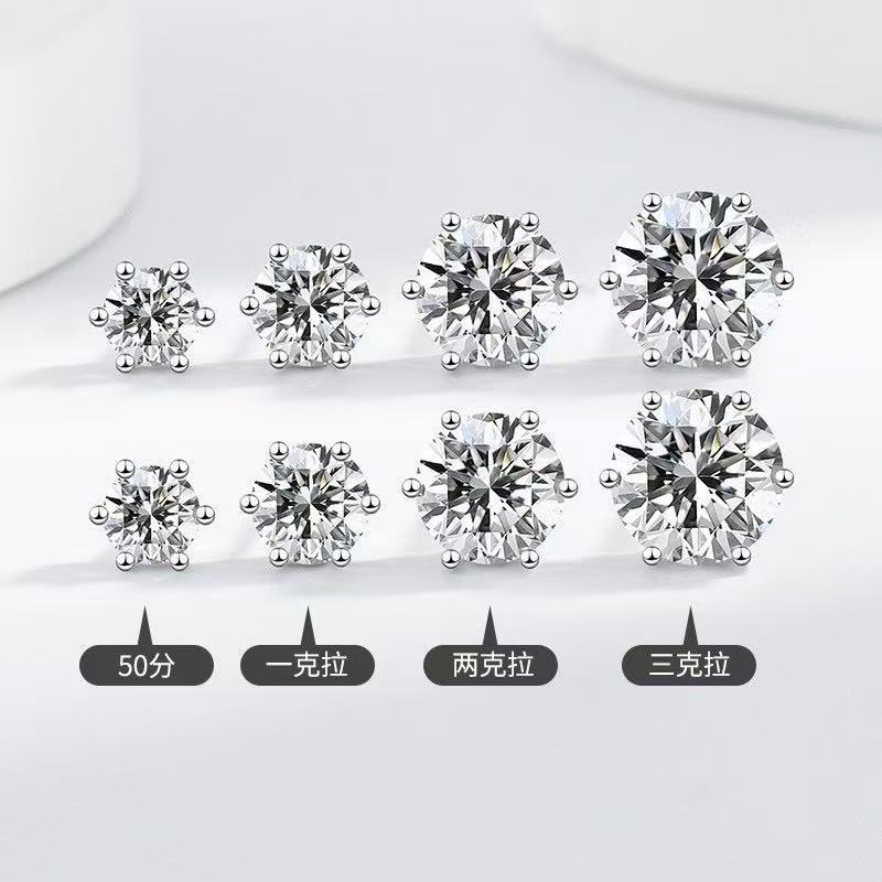 Japanese and Korean Fashion Imitation Moissanite Classic Six-Claw Earrings Temperament Zircon Earrings Unisex Wholesale Earrings for Women