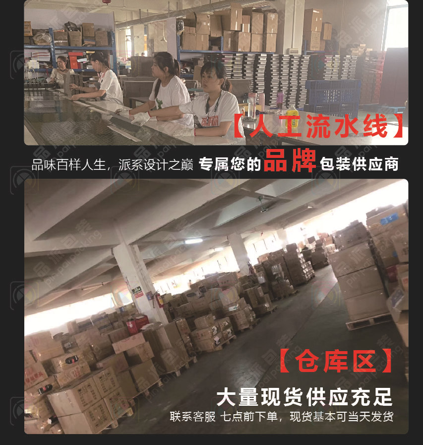 工厂机器确定-02