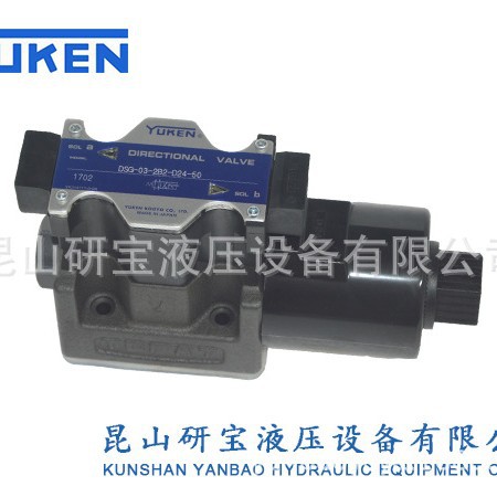 日本油研代理 电磁换向阀DSG-03-2B2-D24-50电磁阀 日本YUKEN油研