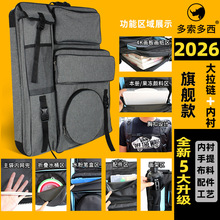 艺考专用4K旗舰画包加厚耐磨防水大容量分层收纳美术生双肩画板包