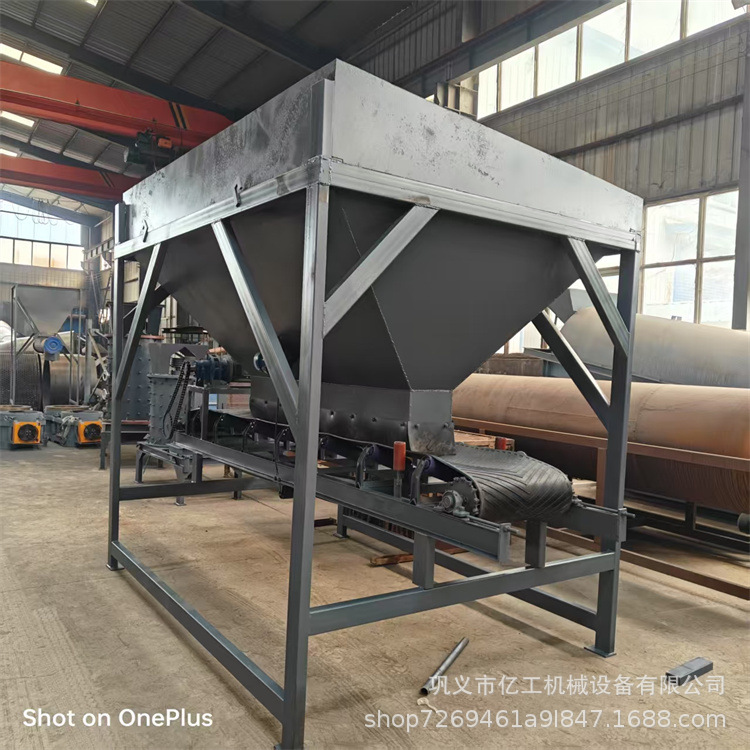 供应储料定量给料仓辅机存储给料仓调速皮带输送给料机厂家直销