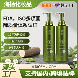 洗发水;发膜、倒膜;洗发护发套装