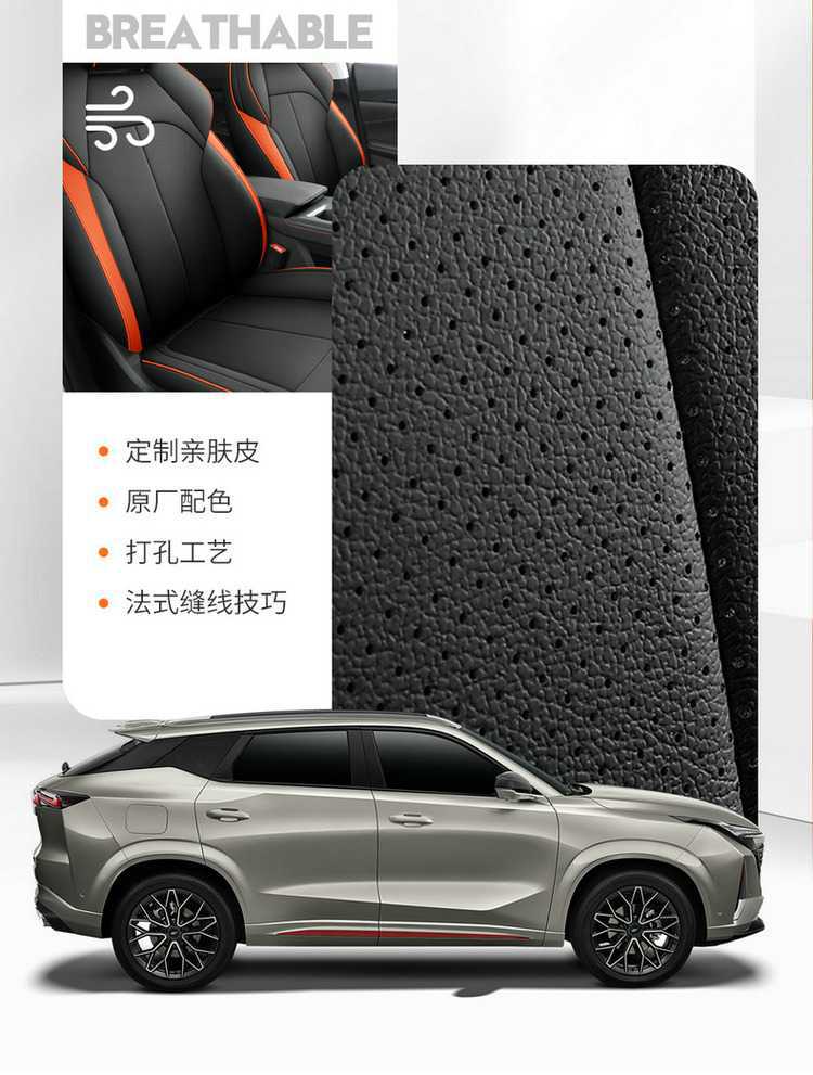 2624 model Changan Oushang Z6 Blue Whale Edition/Smart Electric iDD special car seat covers, all-season full-cover seat cushions and seat covers