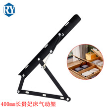400mm贵妃床用气动杆升降举升器榻榻米床架气撑排骨架支撑杆支架