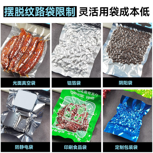 Meigs MS175 Vacuum Packaging Machine with Air Extraction and Sealing for Food Preservation, Light-reflective Aluminum Foil Bags for Home and Commercial Use