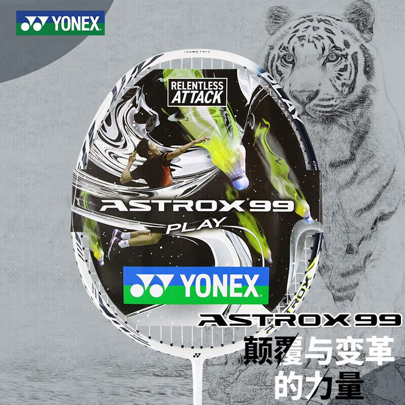 ユニックスバドミントン全炭素yy天斧ax99play白虎紋4u5はすでに26ポンドほど糸を通している|undefined